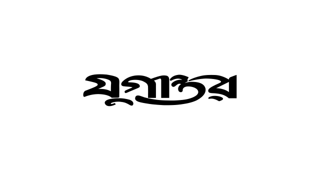 দেশের প্রথম স্কিনকেয়ার ইনফ্লুয়েন্সার খুঁজতে রিয়েলিটি শো ‘পন্ডস স্কিনফ্লুয়েন্সার’