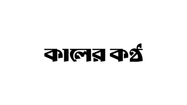 দেশে প্রথমবারের মতো রিয়ালিটি শো ‘পন্ডস্ স্কিনফ্লুয়েন্সার’